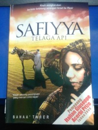 Image of Safiyya telaga api