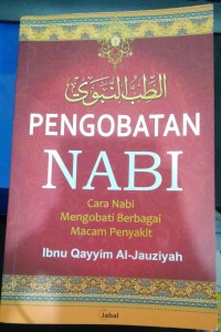 Image of Pengobatan Nabi cara nabi Mengobati Berbagai Macam Penyakit