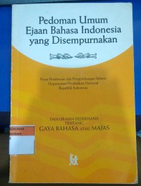 Image of Pedoman Umum Ejaan Bahasa Indonesia yang Disempurnakan