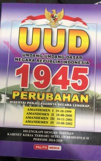 Image of UUD 1945