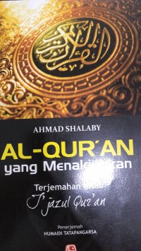 Image of Al- Quran yang Menakjubkan