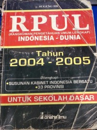 Image of RPUL