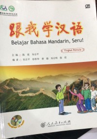Image of Belajar Bahasa Mandarin, Seru!
