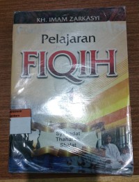 Image of Pelajaran Fiqih 1
