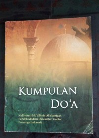 Image of Kumpulan Do'a